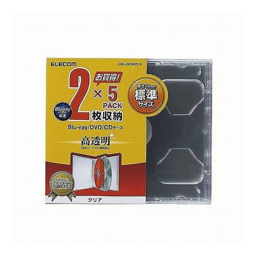 10個セット エレコム Blu-ray/DVD/CDケース(標準/PS/2枚収納) CCD-JSCNW5CRX10(代引不可)【送料無料】