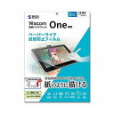 TTvC Wacom y^ubg Wacom Onepy[p[CN˖h~tB LCD-WO13P(s)yz