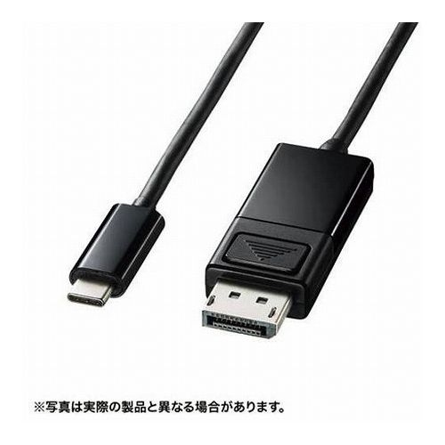 サンワサプライ TypeC-DisplayPort変換ケーブル (双方向)1m KC-ALCDPR10(代引不可)
