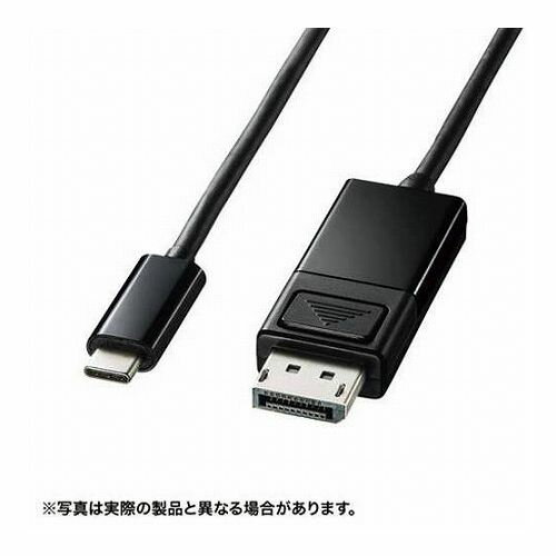 サンワサプライ TypeC-DisplayPort変換ケーブル (双方向)1.5m KC-ALCDPR15(代引不可)