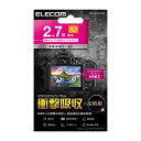 エレコム デジカメ液晶保護フィルム 2.7インチ(4:3) 高光沢 AR 高精細 衝撃吸収 DFL-H2743PGHD(代引不可)【メール便配送】【送料無料】
