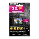 エレコム デジカメ液晶保護フィルム 3.0インチ(4:3) 高光沢 AR 高精細 衝撃吸収 DFL-H3043PGHD(代引不可)【メール便配送】【送料無料】