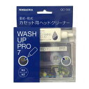NAGAOKA ナガオカ カセット用ヘッドクリーナー QC-300(代引不可)【メール便配送】【送料無料】