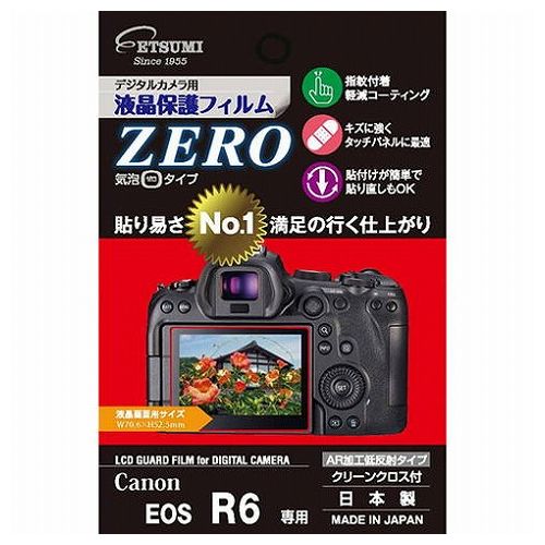 エツミ デジタルカメラ用液晶保護フィルムZERO Canon EOS R6専用 VE-7388(代引不可)【送料無料】