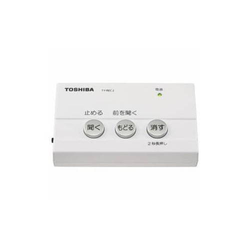 TOSHIBA 東芝 防犯電話自動録音アダプター TY-REC2W(代引不可)【送料無料】