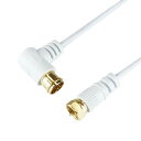 HORIC ホーリック極細アンテナケーブル 2m ホワイト L字差込式/ネジ式コネクタ HAT20-244LSWH(代引不可)【メール便配送】【送料無料】(2)