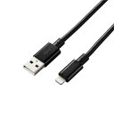 エレコム Lightningケーブル/準高耐久/アルミコネクタ/2.0m/ブラック MPA-UALPS20BK(代引不可)(2)