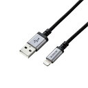 エレコム Lightningケーブル/高耐久/1.2m/ブラック MPA-UALS12BK(代引不可)【メール便配送】【送料無料】(2)