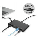 エレコム Type-Cドッキングステーション PD対応 充電用Type-C1ポート データ転送用Type-C1ポート USB(3.0)2ポート HDMI1ポート D-sub1ポート LANポート SD+microSD ブラック DST-C05BK(代引不可)【送料無料】(2)