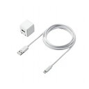 エレコム LightningAC充電器/1.0A出力/ケーブル同梱/1.5m/ホワイト MPA-ACL05WH(代引不可)(2)