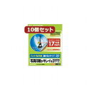 10個セットエレコム DVDラベル EDT-KUDVD1SX10(代引不可)