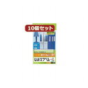 10個セットエレコム なまえラベル厚ファイル用・大 EDT-KNM13X10(代引不可)【送料無料】