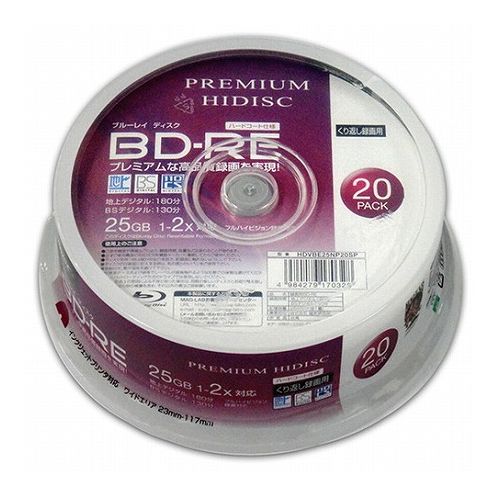 10個セット PREMIUM HIDISC BD-RE くり返し録画 2倍速 25GB 20Pスピンドルケース HDVBE25NP20SPX10(代引不可)【送料無料】 10個セット PREMIUM HIDISC BD-RE くり返し録画 2倍速 25GB 20Pスピンドルケース HDVBE25NP20SPX10(代引不可)【送料無料】