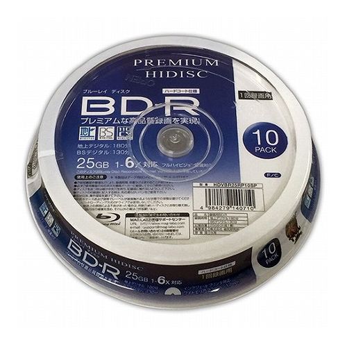 20個セット HIDISC BD-R 1回録画 6倍速 25GB 10枚 スピンドルケース HDVBR25RP10SPX20(代引不可)【送料..