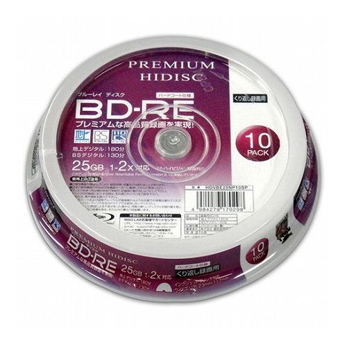 20個セット PREMIUM HIDISC BD-RE くり返し録画 2倍速 25GB 10Pスピンドルケース HDVBE25NP10SPX20(代引不可)【送料無料】