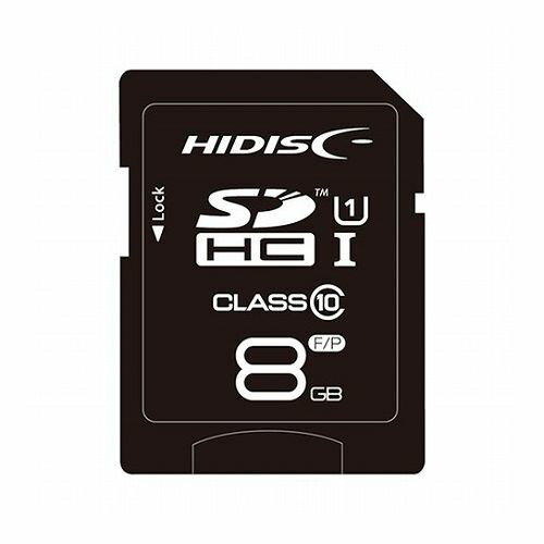 HIDISC SDHCカード 8GB CLASS10 UHS-1対応 超