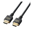 GR HDMI P[u HDMI2.1 EgnCXs[h 8K4KΉ 1.5m ubN CAC-HD21E15BK(s)yz