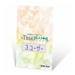 メディアナビ ReTask パーソナル Family Edition MV21006(代引不可)【送料無料】