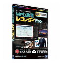 メディアナビ Web会議レコーダー Pro MV21008(代引不可)【メール便配送】【送料無料】(2)