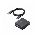 【商品特長】映像出力方法がVGA(D-Sub15pin)のみのパソコンから、HDMI入力のテレビやディスプレイ・プロジェクタに映像出力・音声転送することができるVGA-HDMI変換コンバーター。【仕様】●VGA信号と音声信号をHDMI信号に変換するコンバーターです。 ●アナログ映像信号(VGA/D-Sub15pin)をHDMIのデジタル映像信号に変換することができます。 ●アナログ音声をφ3.5ステレオミニ端子から入力し、映像信号と一緒にHDMI信号として出力が可能です。 ●※HDMIからVGA(D-Sub15pin)への変換はできません。 ●映像出力方法がVGA(D-Sub15pin)のみのパソコンに、HDMI入力のテレビやディスプレイ・プロジェクタを接続し映像出力することができます。 ●1920×1080までの解像度入力に対応しています。 ●MicroB端子から給電可能な外部電源供給方式のため、安定した映像変換が可能です。 ●パソコン給電、AC給電が可能な給電用のMicroBケーブルが付いています。 ●※外部電源供給の際は、5V0.5A以上の定格出力が可能なACアダプタをご利用下さい。 ●ソフトやドライバは不要です。接続するだけで使用が可能です。●対応映像出力機器:D-sub15pin(ミニ)出力端子を搭載したパソコン等 ●対応映像表示機器:HDMI入力端子を搭載した液晶テレビ・ディスプレイ・プロジェクター等 ●コネクタ形状:入力側:D-sub15pin(ミニ)、3.5mmステレオミニ端子メス/出力側:HDMIタイプA(19pin)メス/電源端子:USB[microB]メス ●対応解像度:最大入力解像度1920×1080 ●添付品:USBケーブル(給電用)×1本 ●保証期間:6カ月 ●環境配慮事項:EU RoHS指令準拠(10物質)【代引きについて】こちらの商品は、代引きでの出荷は受け付けておりません。【送料について】北海道、沖縄、離島は送料を頂きます。