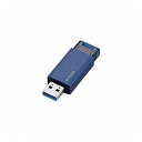 5個セットエレコム USBメモリー/USB3.1Gen1対応/ノック式/オートリターン機能付/64GB/ブルー MF-PKU3064GBUX5(代引不可)【送料無料】(2)