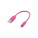 5個セットエレコム Lightningケーブル/スタンダード/0.1m/ピンク MPA-UAL01PNX5(代引不可)【送料無料】(2)