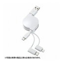 5個セット サンワサプライ ライトニング・TypeC・microB 巻取りUSB 3in1 ケーブル 0.8m KB-IPLTM08KWX5(代引不可)【送料無料】(2)