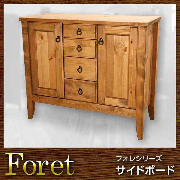 Mini Chest - 収納 サイドボード チェスト Foret フォレ【送料無料】(代引き不可)