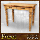 机 デスク ライディングデスク 幅90 Foret フォレ【送料無料】(代引き不可)