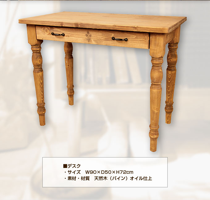 机 デスク ライディングデスク 幅90 Foret フォレ【送料無料】(代引き不可) [2]