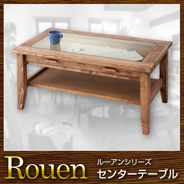 Glass - テーブル センターテーブル 幅90 Rouen ルーアン【送料無料】(代引き不可)