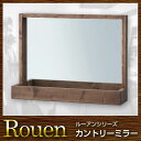 鏡 ミラー 卓上ミラー Rouen ルーアン【送料無料】(代引き不可)(3)