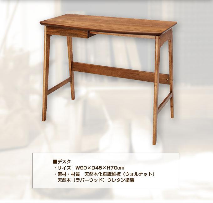 机 デスク ライティングデスク 幅90 Tom...の紹介画像2