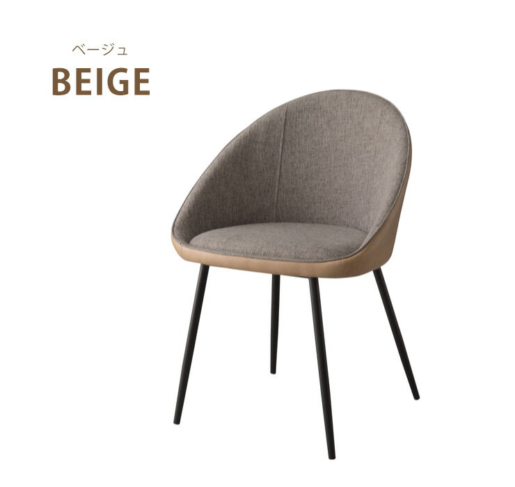 チェア ダイニングチェア リビングチェア カフェチェア 椅子 イス 北欧 おしゃれ インテリア ブラウン ナチュラル(代引不可)【送料無料】 [2]