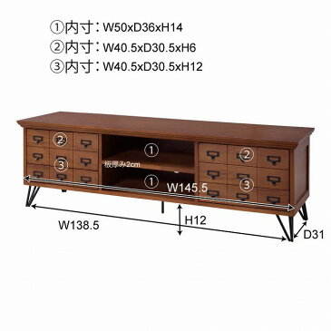 TVボード 幅150×奥行40×高さ47 天然木 アイアン粉体塗装 ラッカー塗装(代引不可)【送料無料】