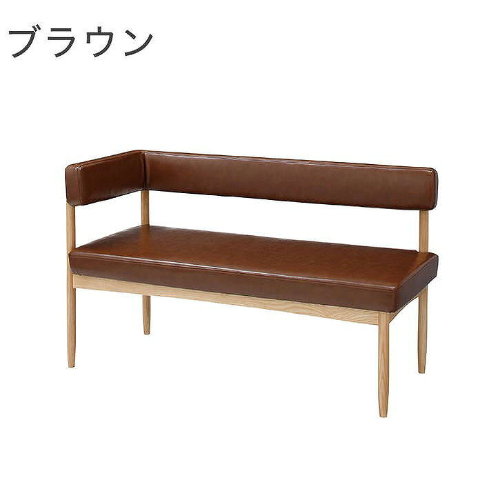 片肘ソファ 幅124×奥行53×高さ74 座面高44 天然木 アッシュ ウレタン塗装 ポリエステル リネン ブラウン グレー(代引不可)【送料無料】