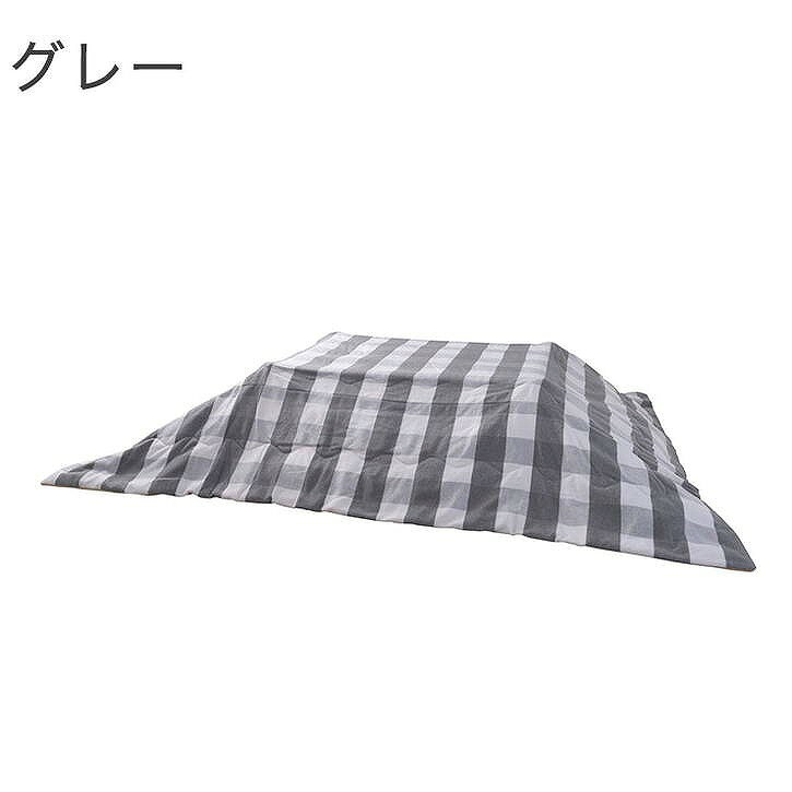 薄掛けコタツ布団 長方形 幅190×奥行230 ポリエステル ウール ブルー グレー(代引不可)【送料無料】 [3]