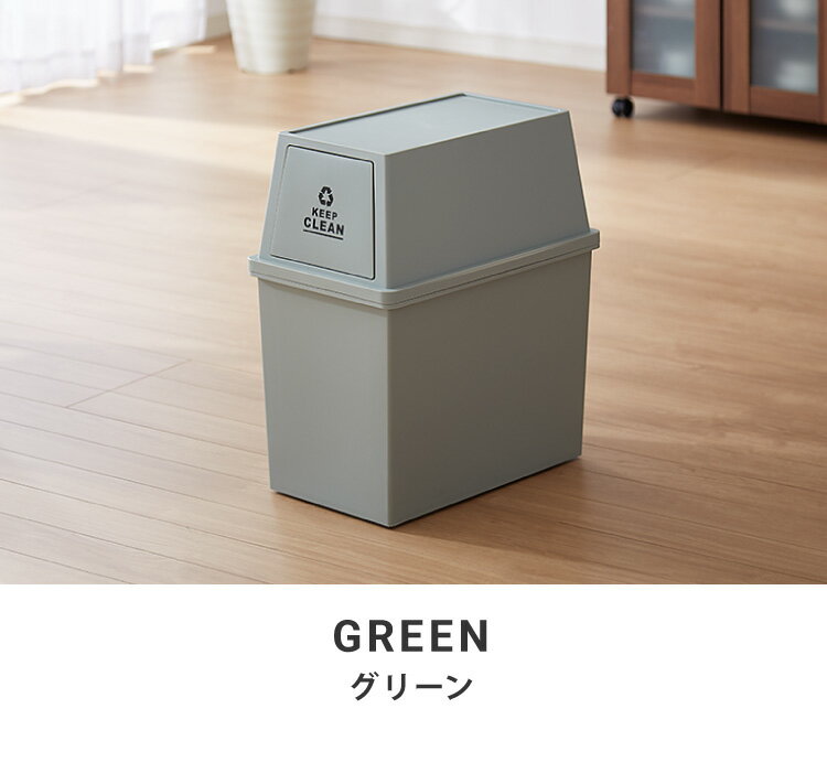 ゴミ箱 ごみ箱 ダストボックス 30L 幅28 奥行45 高さ51 スタッキング シンプル キャスター付き 縦型 おしゃれ ふた付き 蓋つき 組み合わせ ペール(代引不可)【送料無料】 [2]
