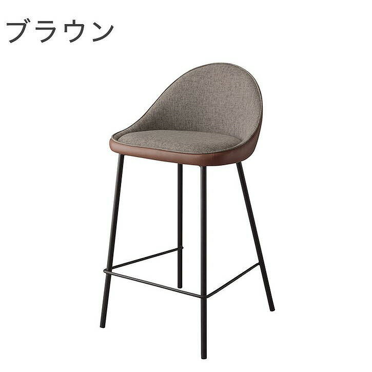 カウンターチェア 幅47×奥行47×高さ87 座面高67 スチール ソフトレザー ベージュ ...