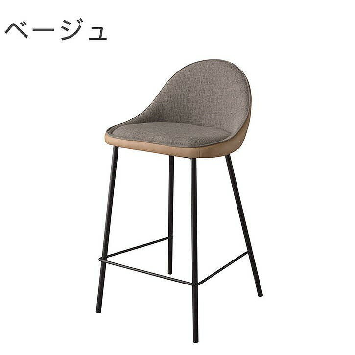 カウンターチェア 幅47×奥行47×高さ87 座面高67 スチール ソフトレザー ベージュ ...