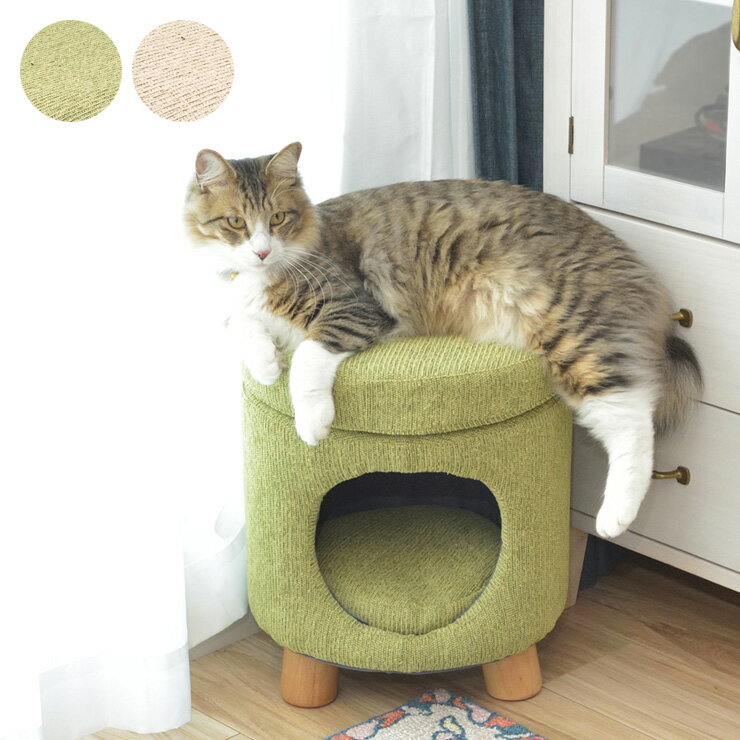 ペットスツール 幅33 奥行33 高さ41 ペットハウススツール スツール ペットハウス ペットベット 犬 猫 ペット ラウンド(代引不可)【送料無料】