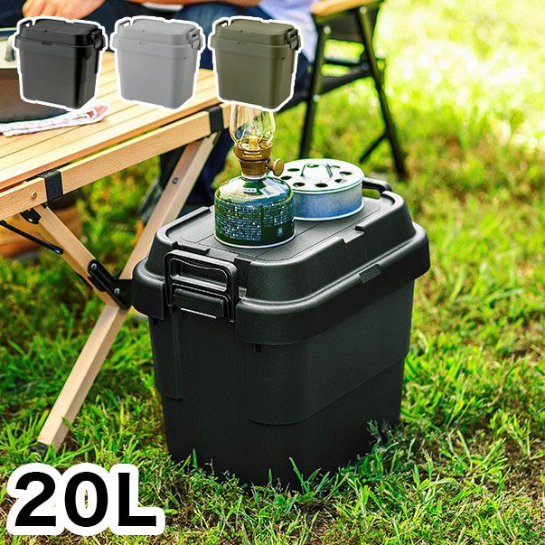 トランクカーゴ 20L 収納ボックス 収納ケース 幅39.2 奥行29.4 高さ35.7 20リットル 箱 アウトドア 衣..