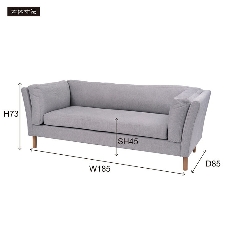 ソファ 2P 2人掛け 脚付き クッション シンプル ライトグレー ダークグレー 天然木 お洒落 北欧 曲線 簡単組立(代引不可)【送料無料】