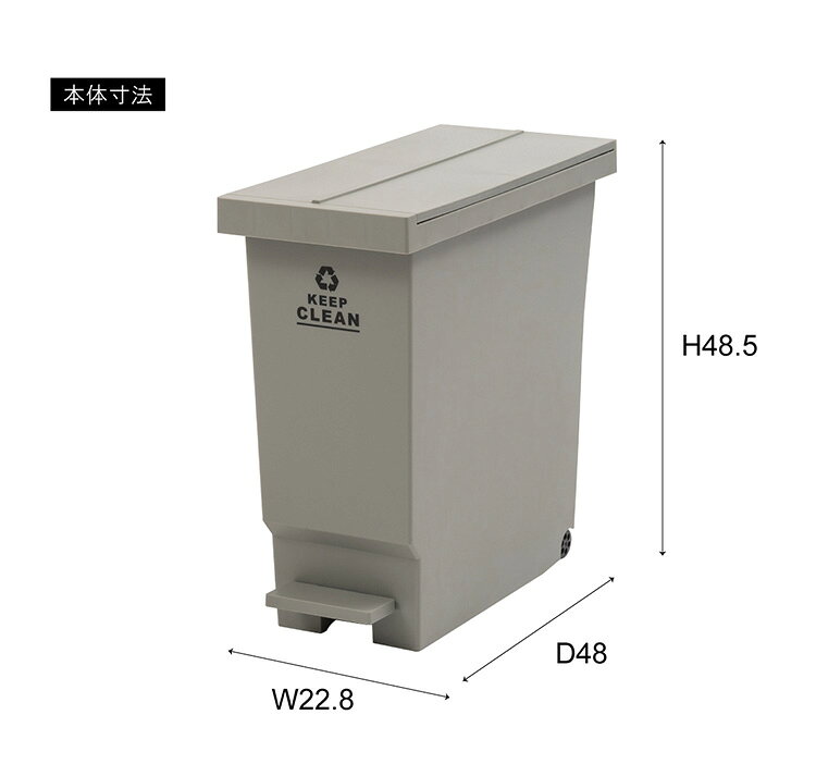 ゴミ箱 ペダル式 バタフライ式 キャスター付き 32L 45Lゴミ袋対応 ダストボックス コンパクト 省スペース 軽量 取っ手 棚下 ふた付き おしゃれ 北欧 分別(代引不可)【送料無料】 [2]