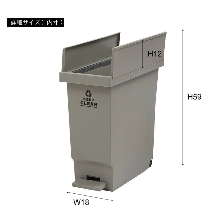 ゴミ箱 ペダル式 バタフライ式 キャスター付き 32L 45Lゴミ袋対応 ダストボックス コンパクト 省スペース 軽量 取っ手 棚下 ふた付き おしゃれ 北欧 分別(代引不可)【送料無料】 [3]