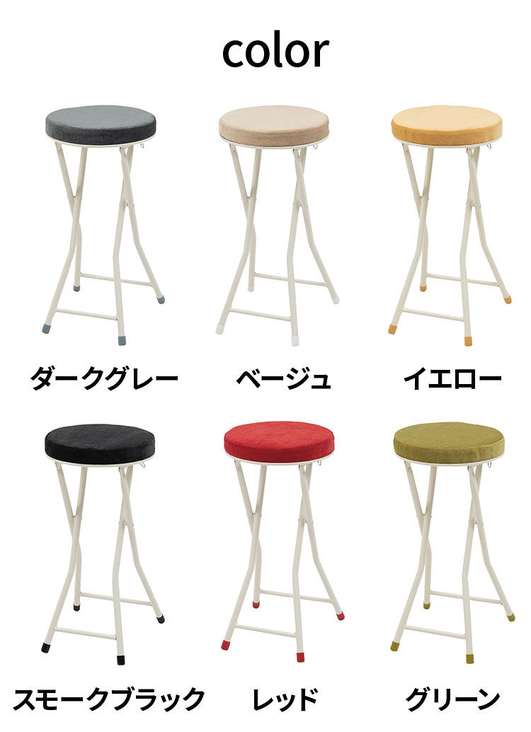 スツール 隙間収納 ロック付き ハイスツール ...の紹介画像2