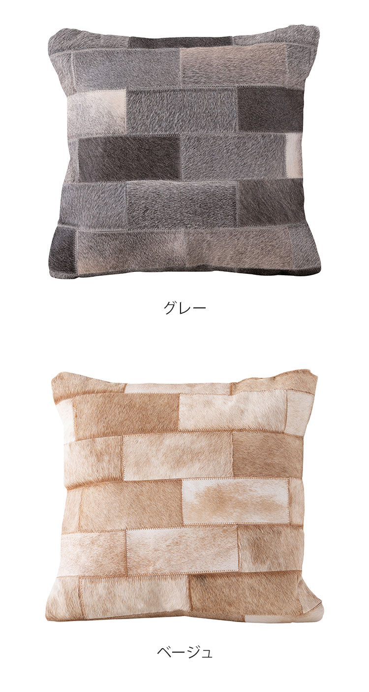 クッション 正方形 45×45cm 高級感 インテリア 北欧 かわいい シンプル おしゃれ フロアクッション リビング ダイニング 寝室 モダン ピロークッション(代引不可)【送料無料】