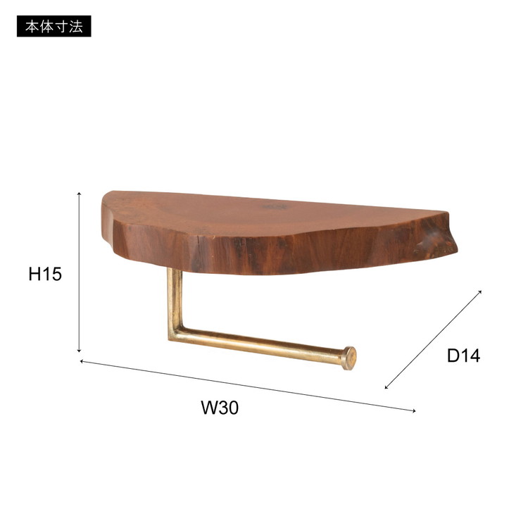 ヨコズナクリエーション ペーパーホルダーカバー カラーショップ ベージュ(代引不可)