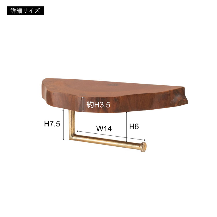 ヨコズナクリエーション ペーパーホルダーカバー カラーショップ ベージュ(代引不可)