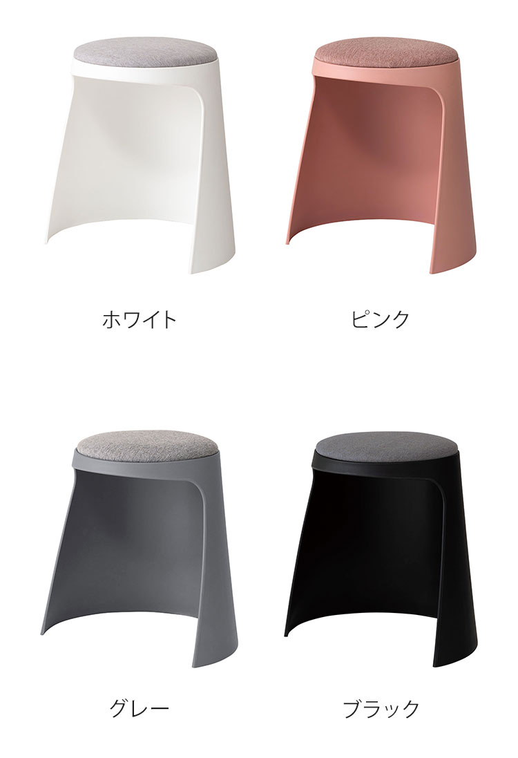 スタッキングスツール コンパクト 椅子 チェア おしゃれ かわいい インタリア デザイン リビング ダイニング 北欧 おしゃれ 完成品 丸形 リモートワーク 在宅ワーク 椅子 いす イス(代引不可)【送料無料】 [2]